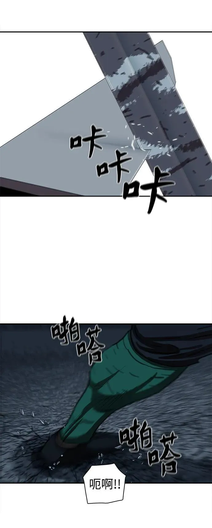 第252话 第41页