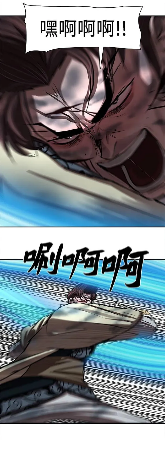 第252话 第50页