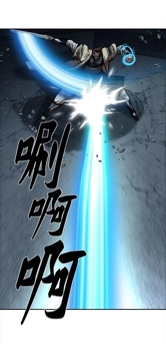 第252话 第51页