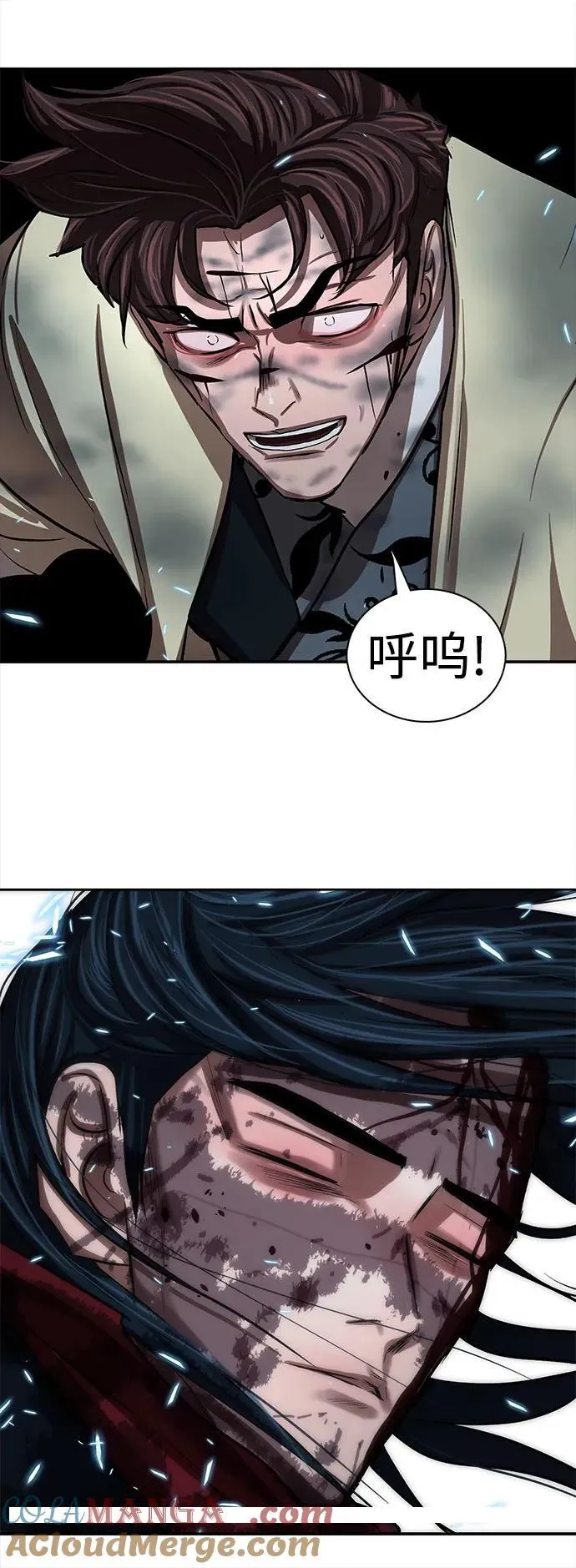 第252话 第58页