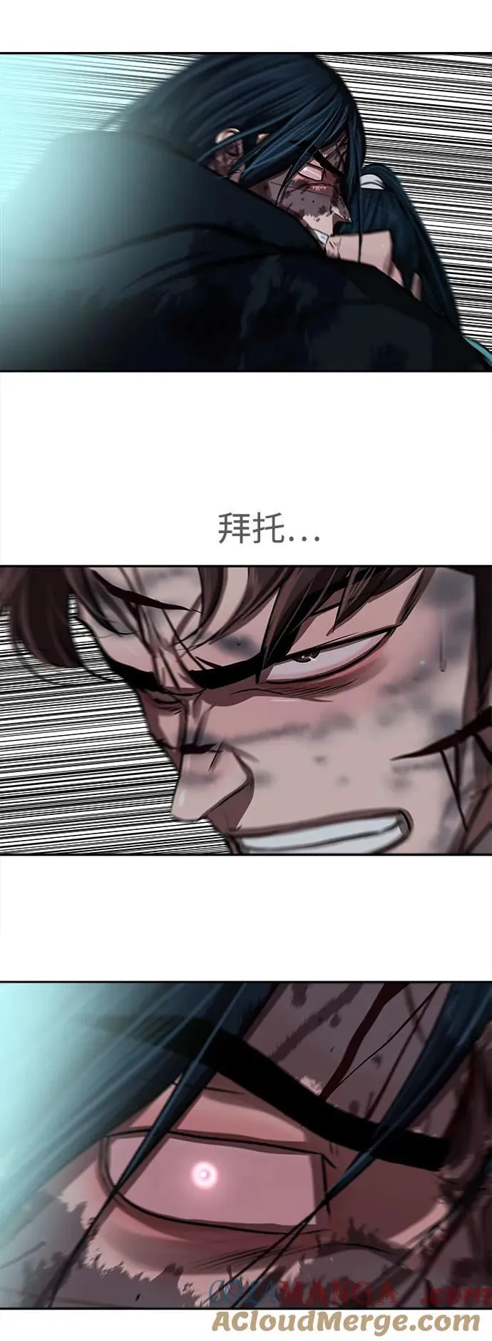 第253话 第4页