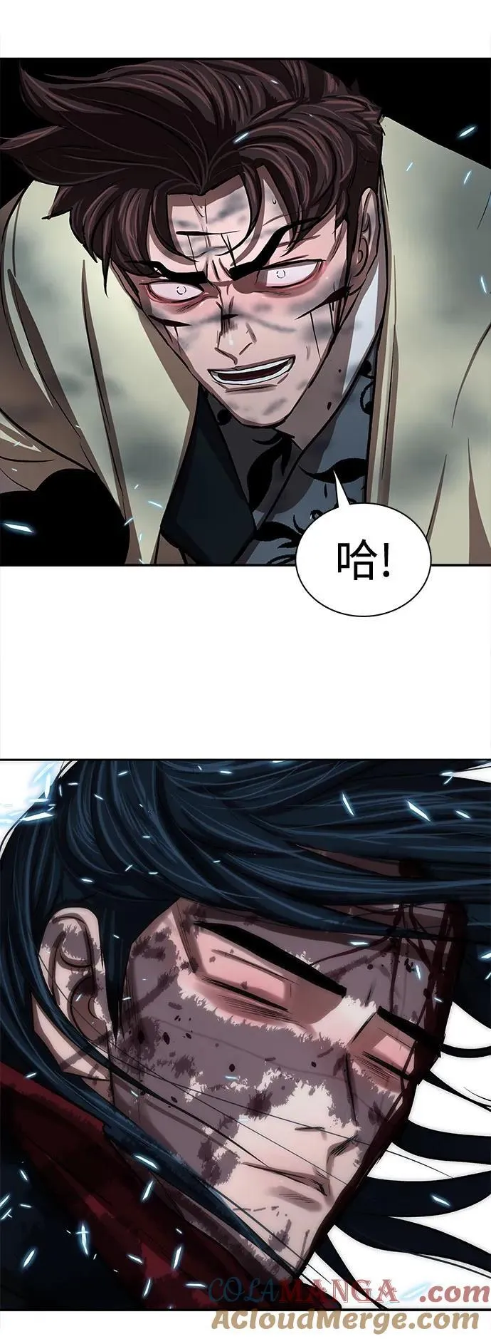 第253话 第7页
