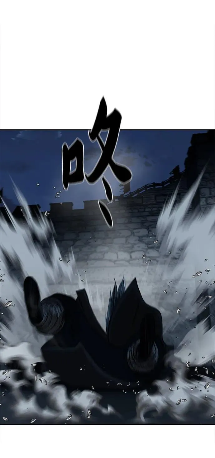 第253话 第9页