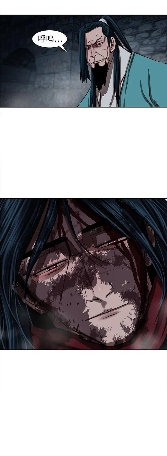 第253话 第12页