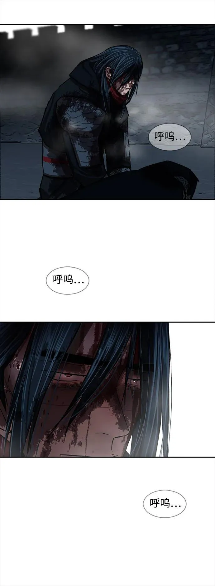 第253话 第15页