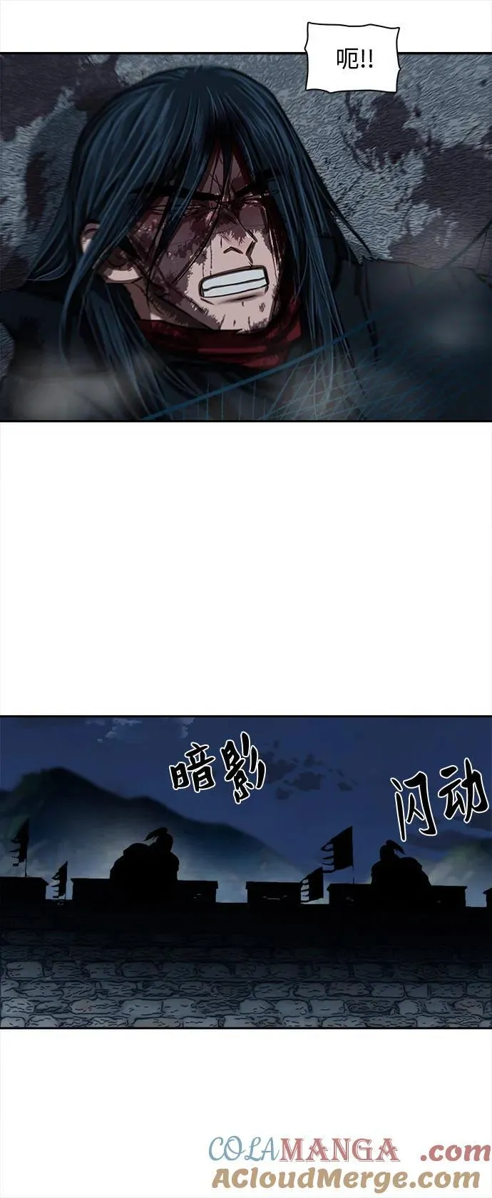 第253话 第19页