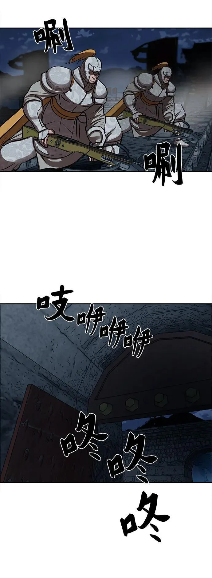 第253话 第20页