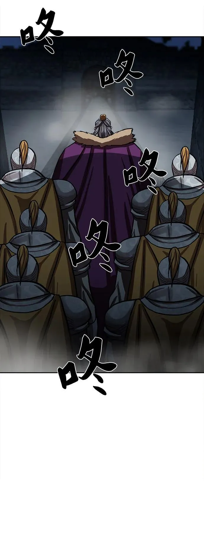 第253话 第21页