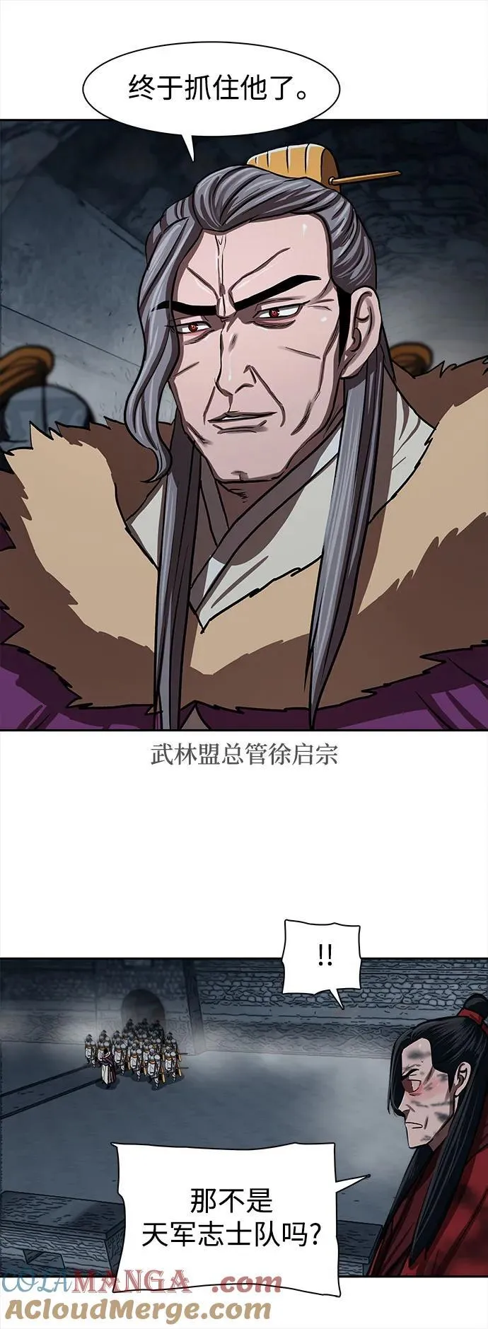 第253话 第22页