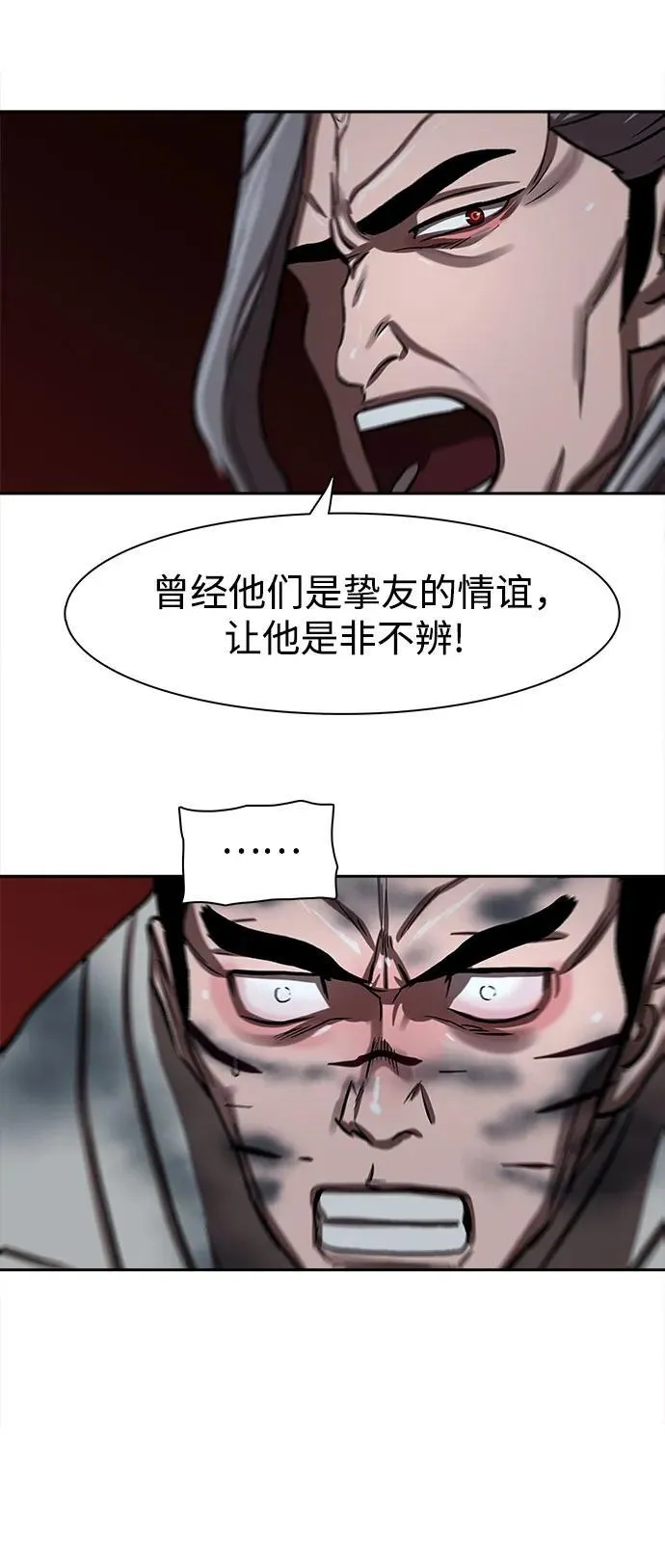 第253话 第30页