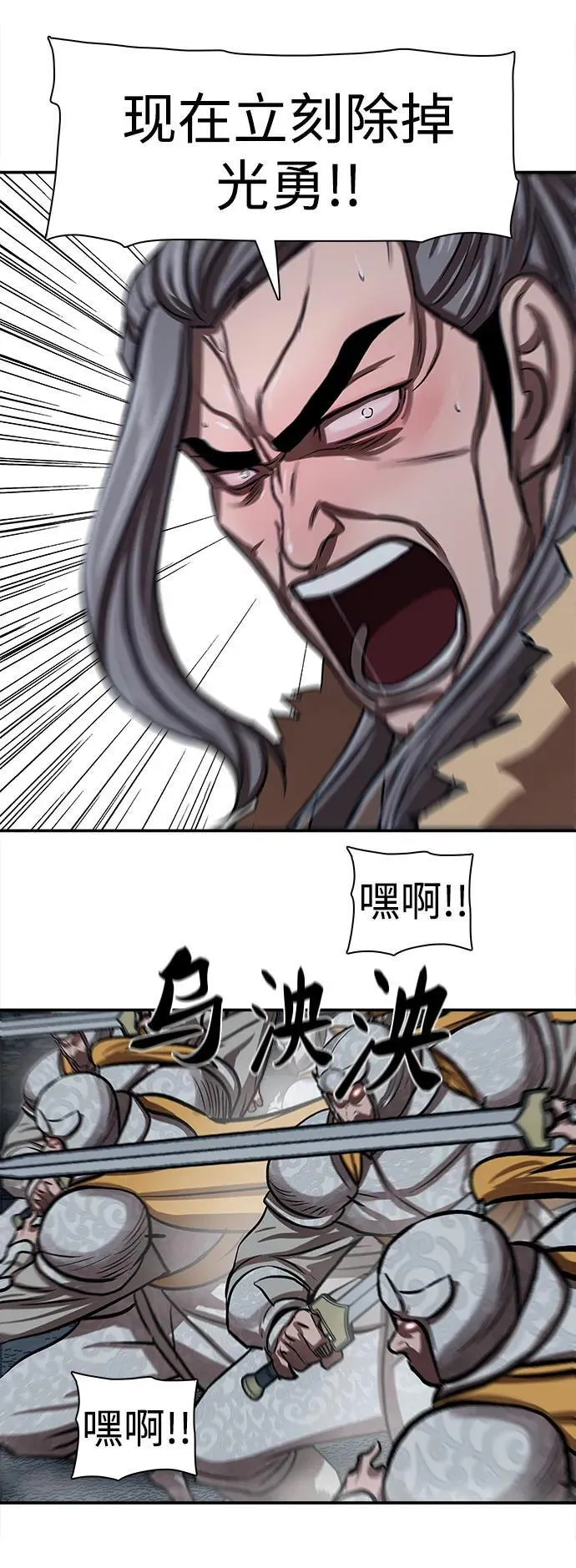 第253话 第48页