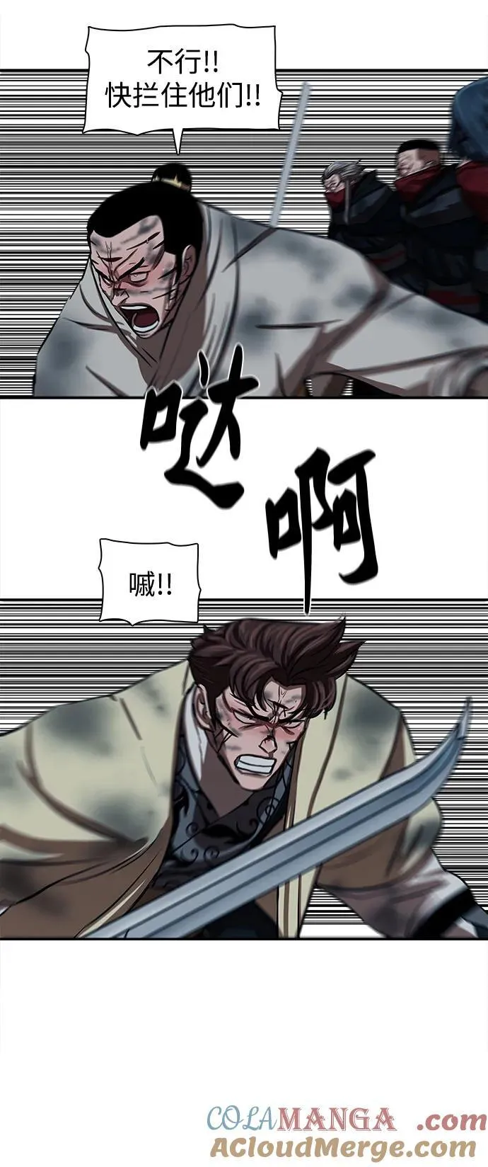 第253话 第49页