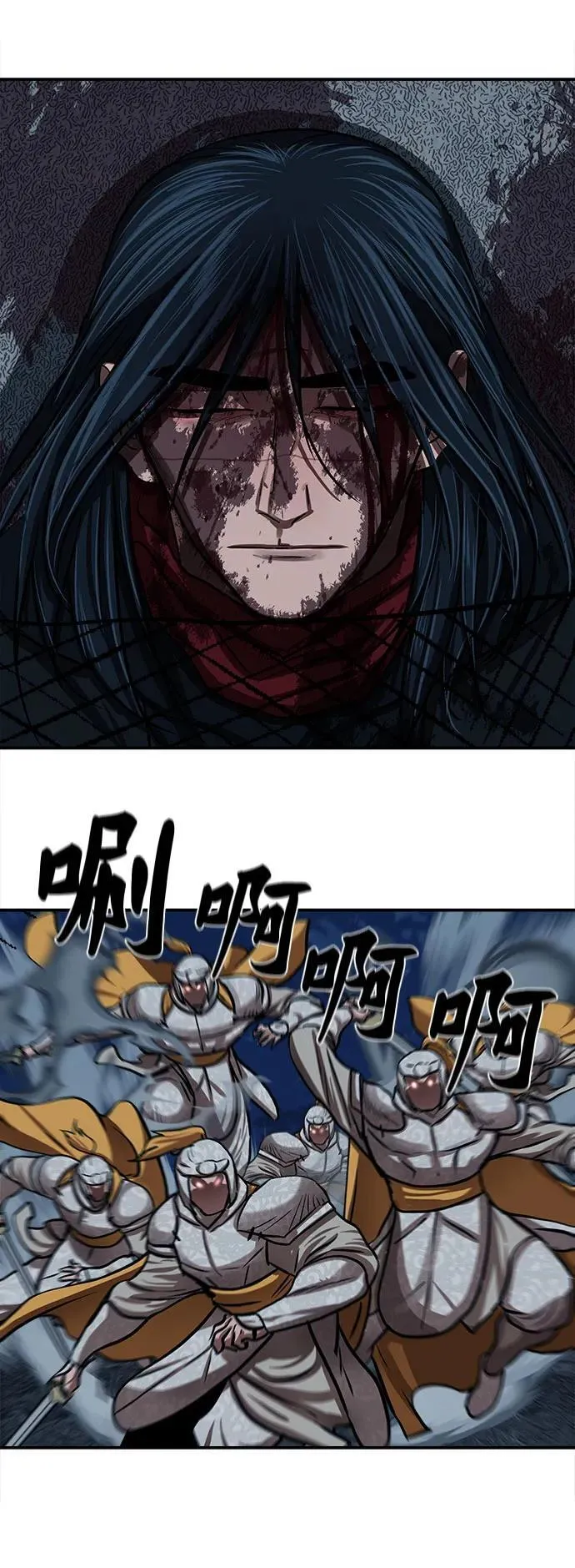 第253话 第51页