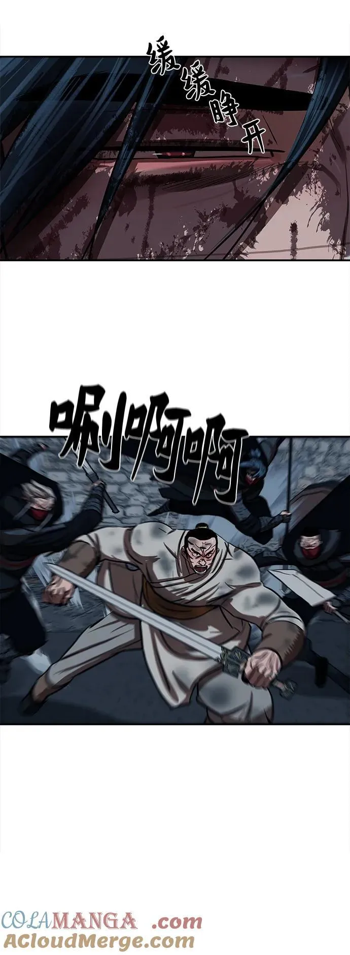 第253话 第52页