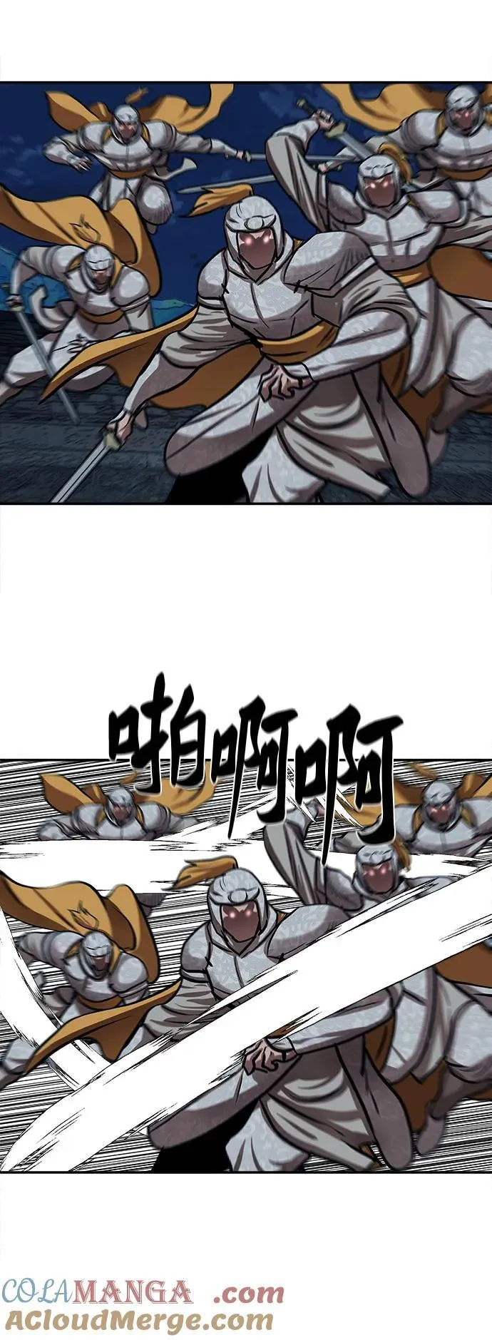 第253话 第55页