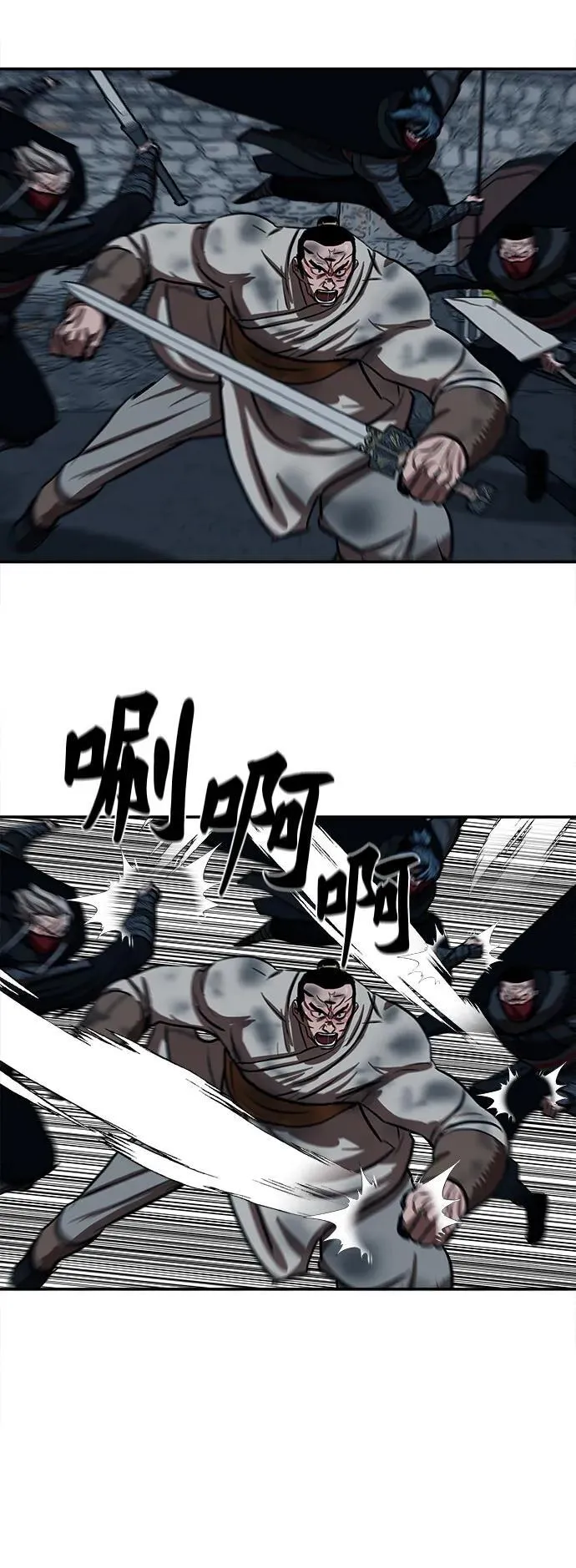 第253话 第56页