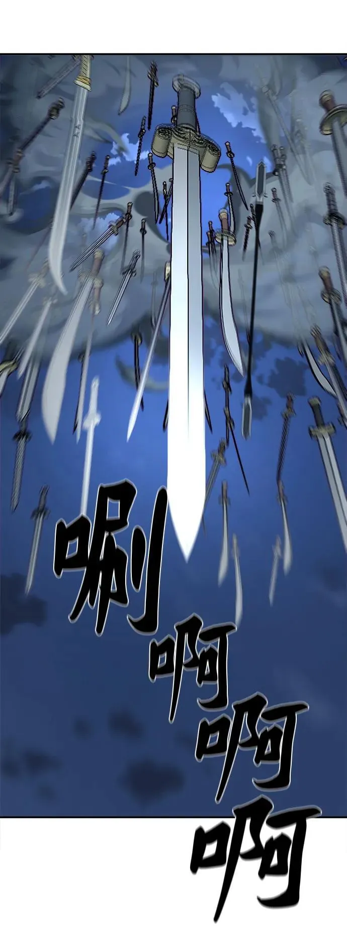 第253话 第60页