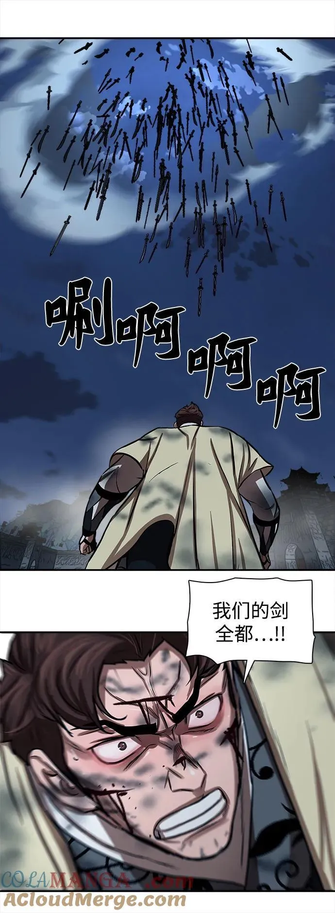 第253话 第61页