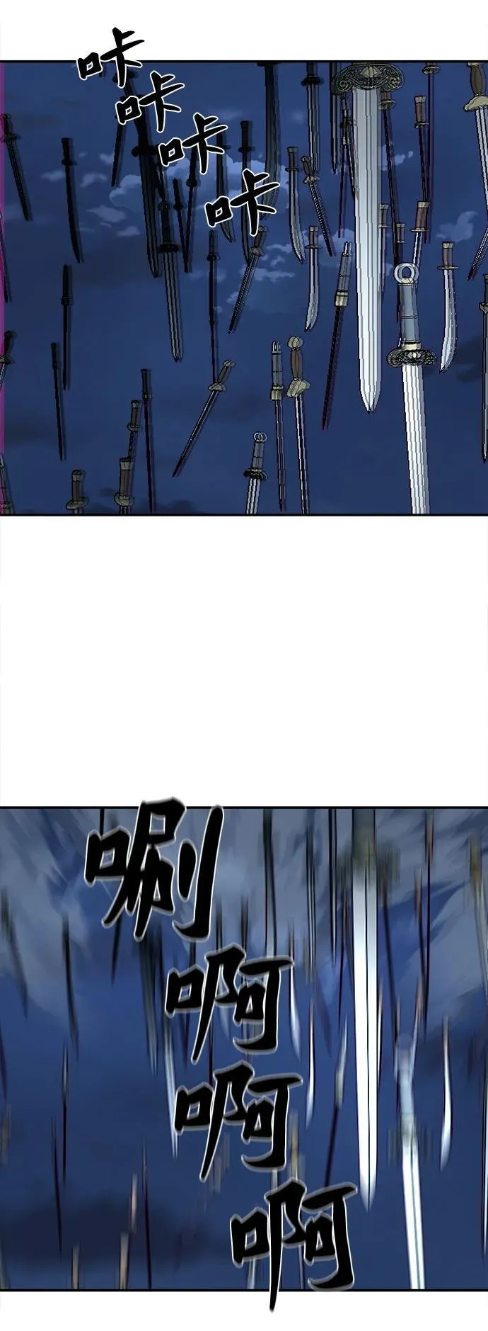 第253话 第63页