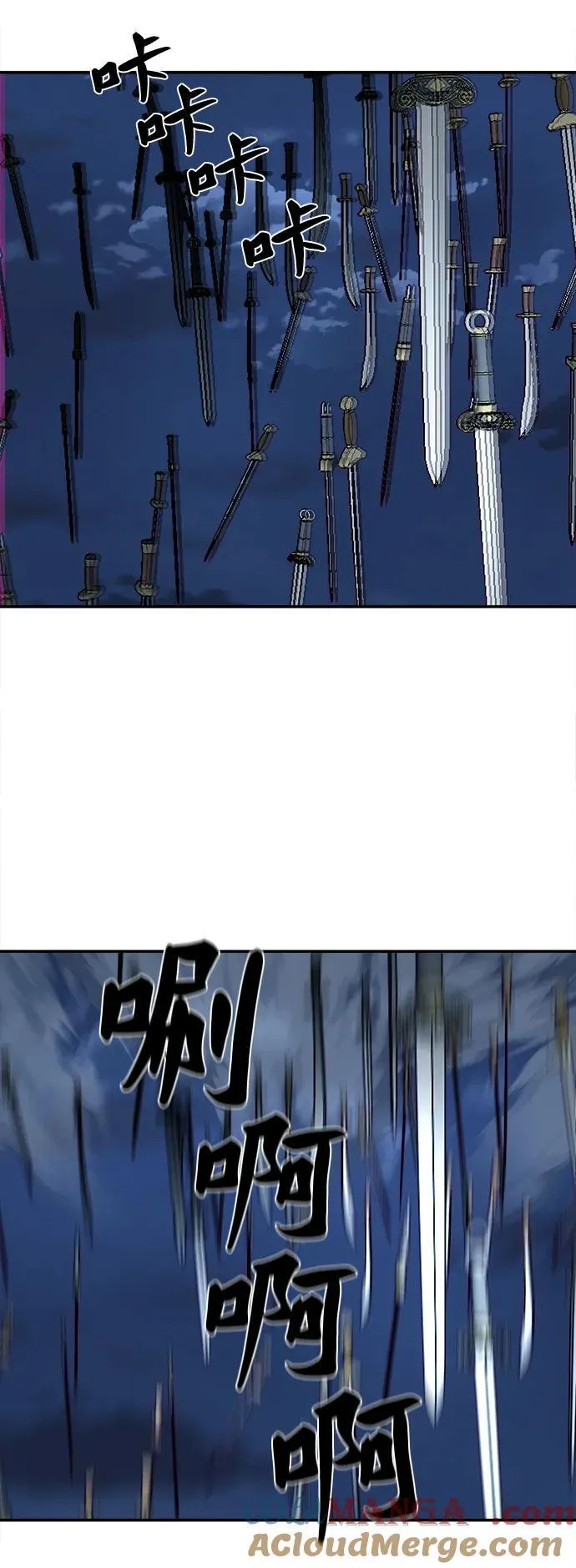 第254话 第4页