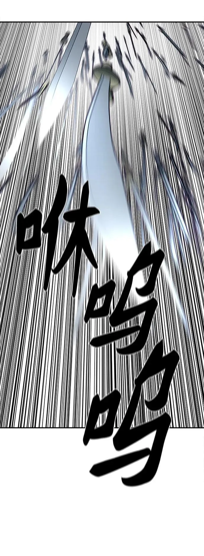 第254话 第5页
