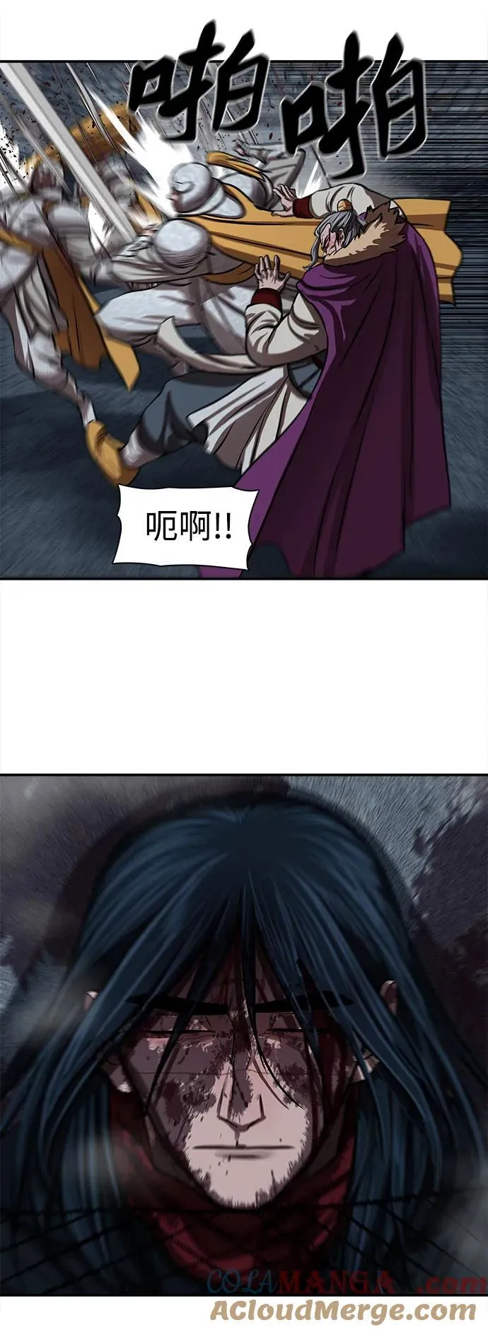 第254话 第10页
