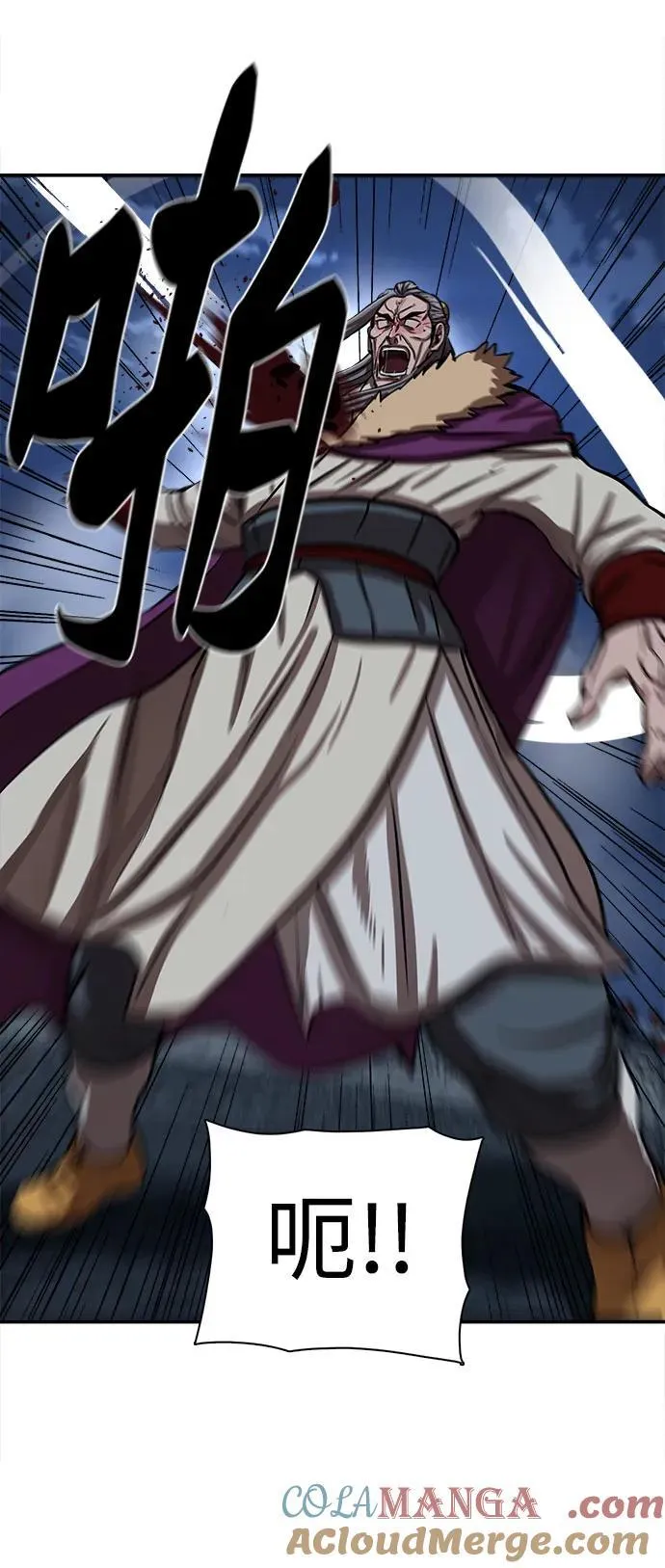 第254话 第13页