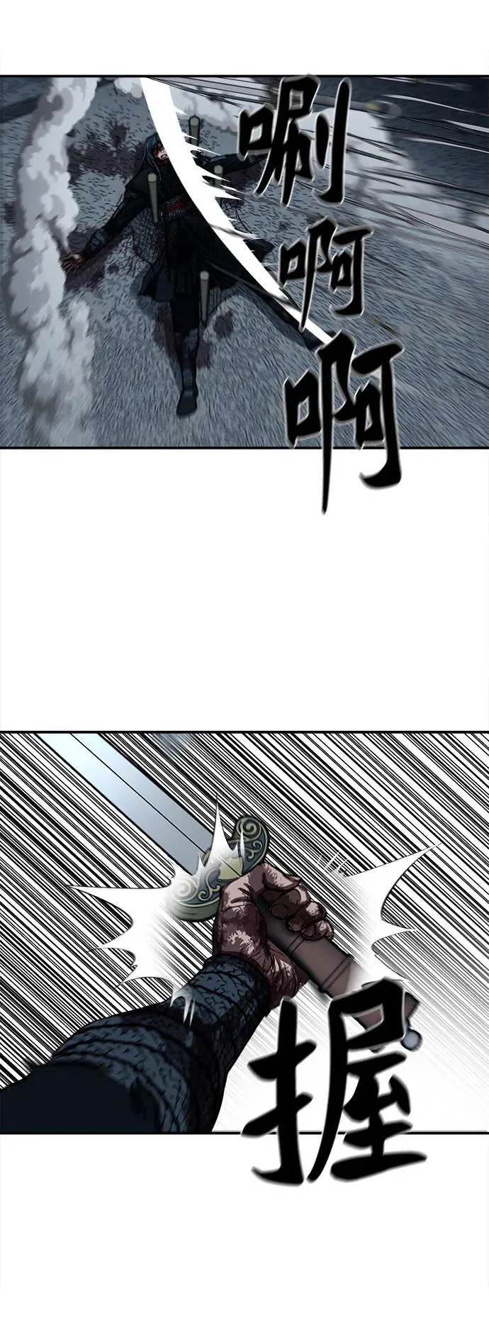 第254话 第15页
