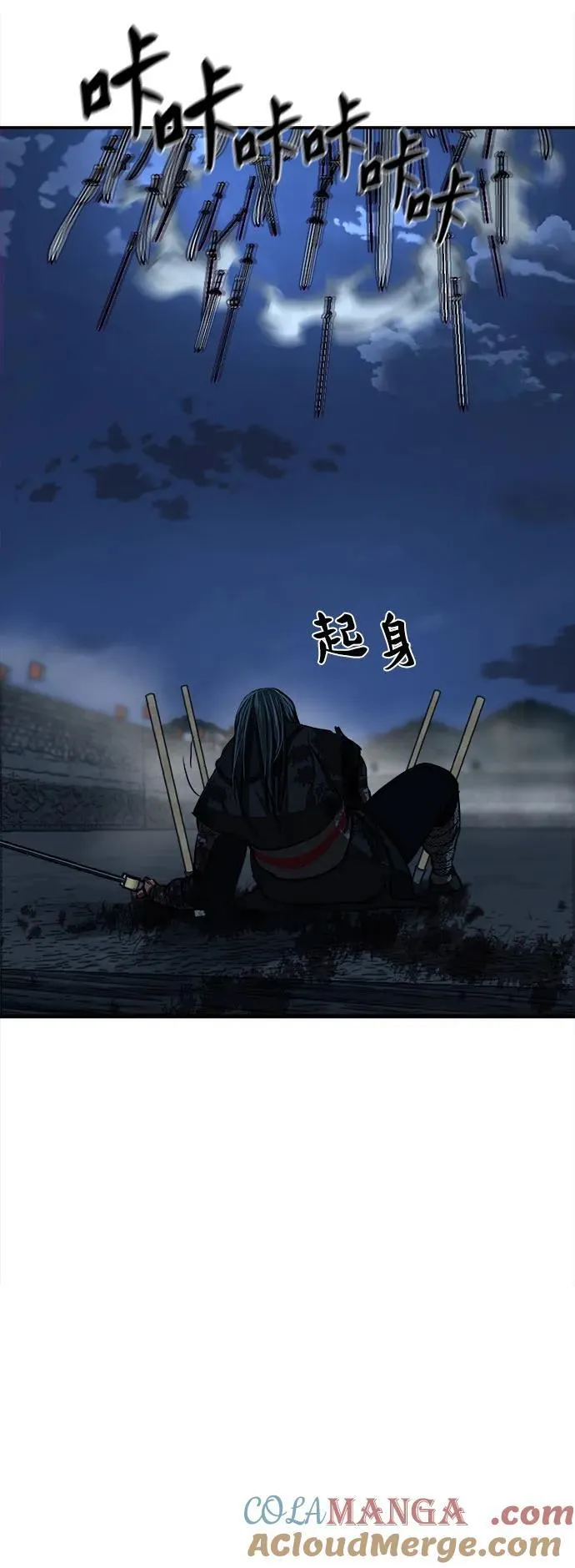 第254话 第16页