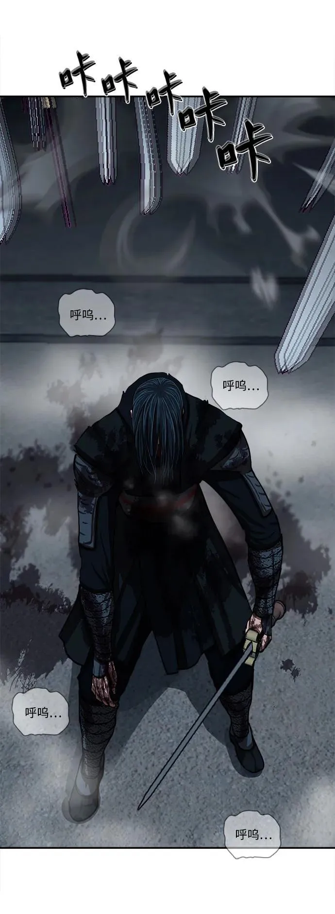 第254话 第17页