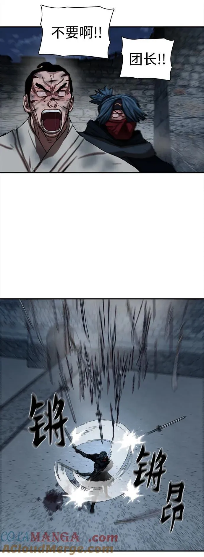 第254话 第22页