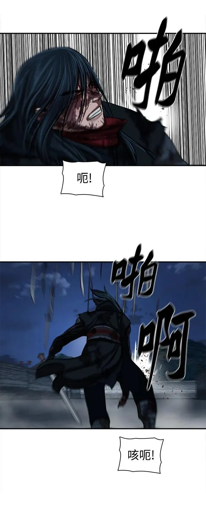第254话 第23页