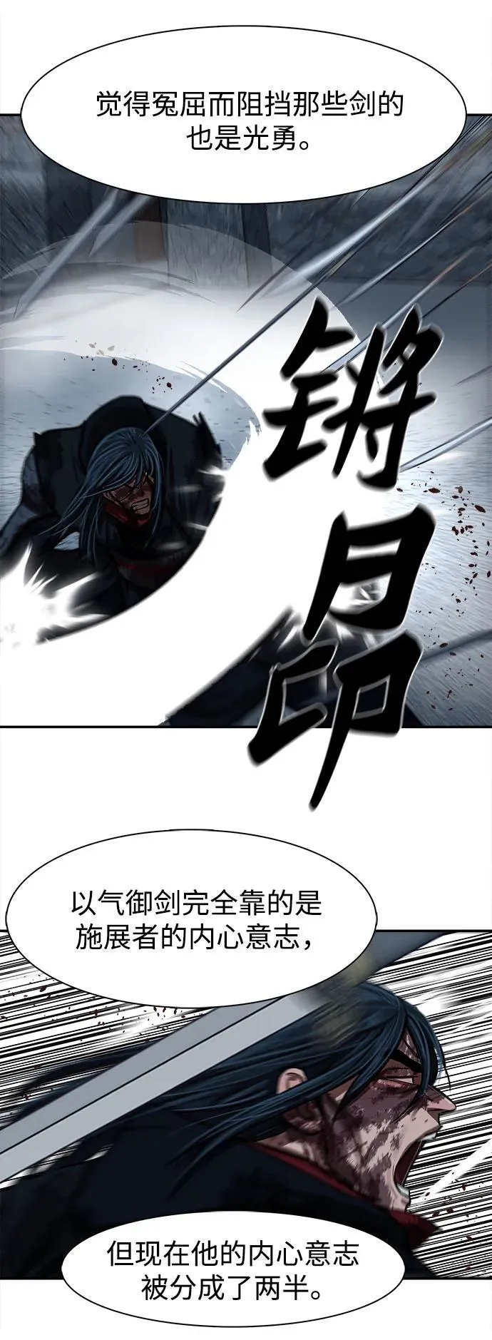 第254话 第26页