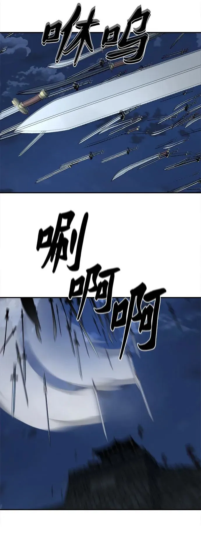 第254话 第39页