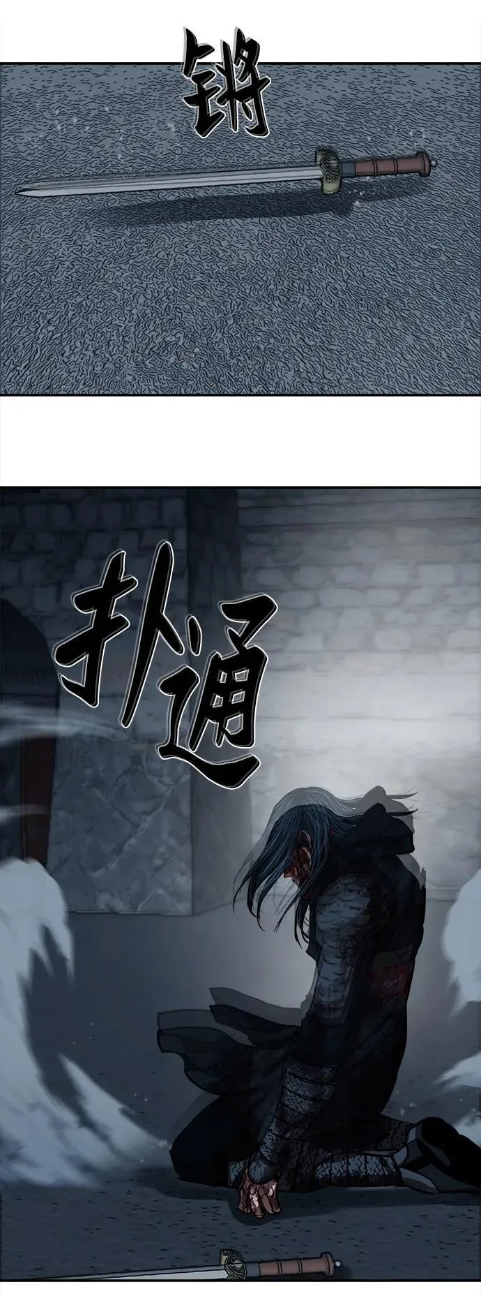 第254话 第41页
