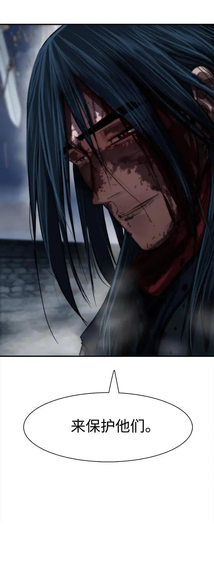 第254话 第44页