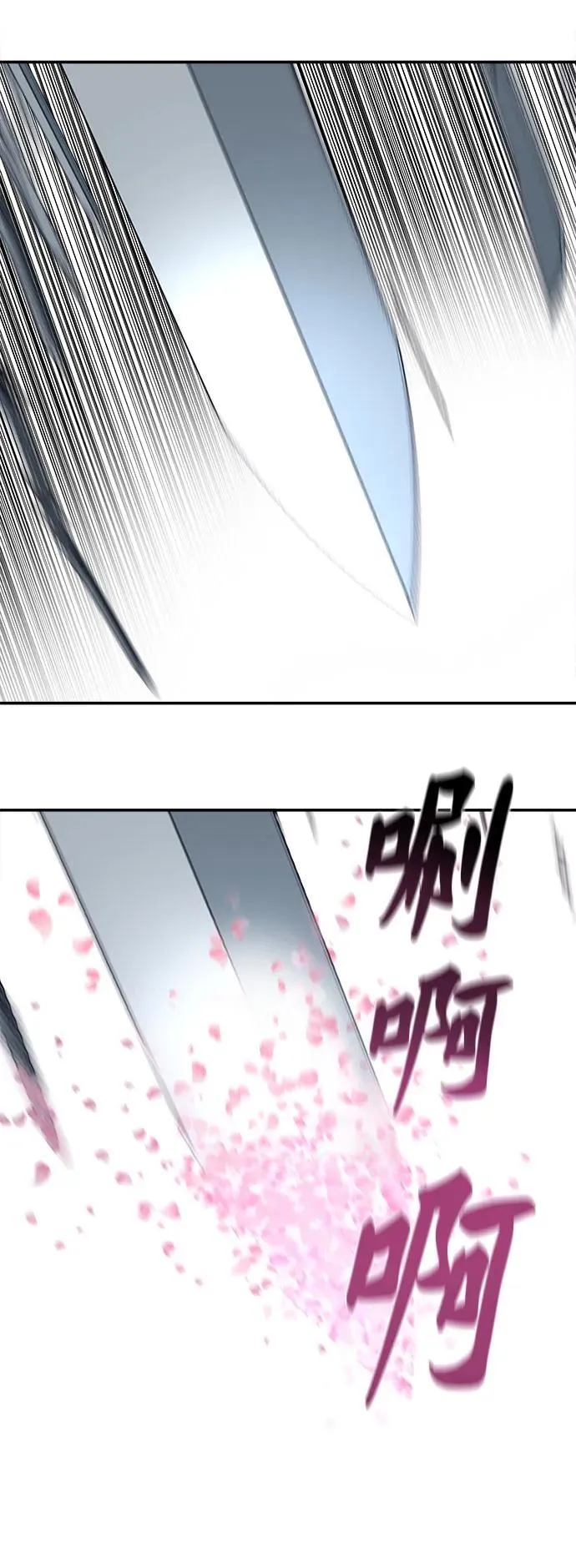 第254话 第48页