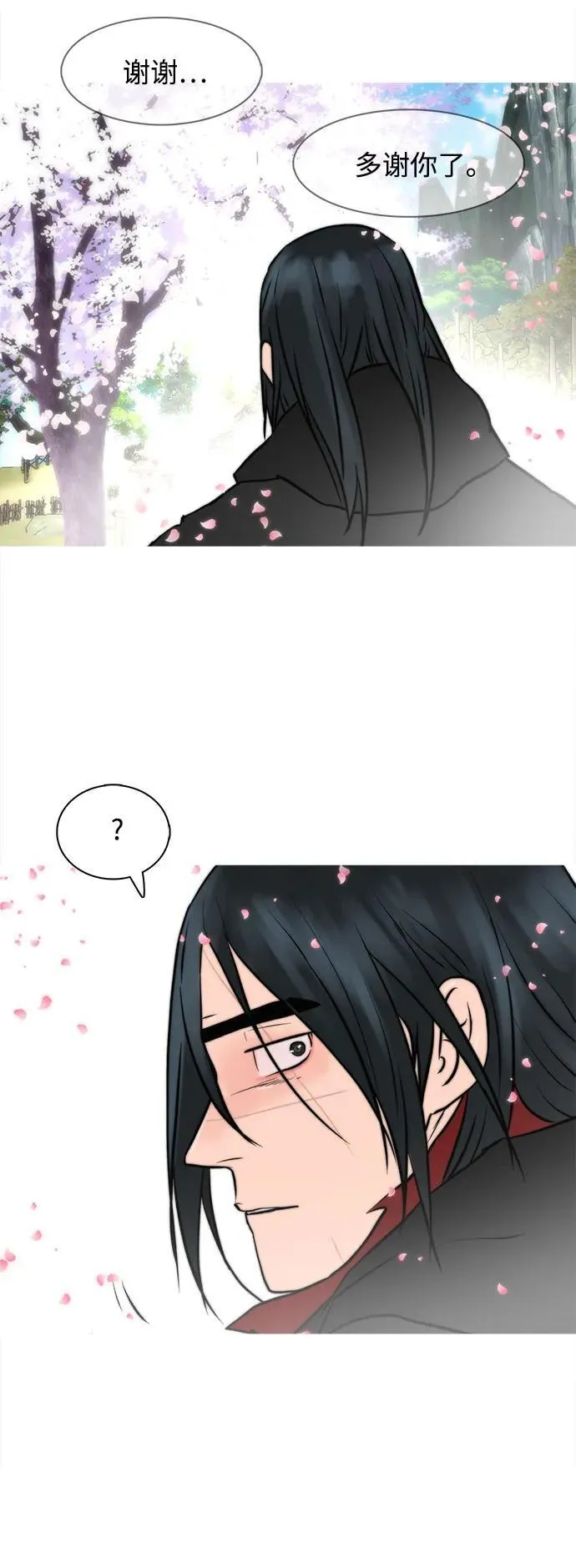 第254话 第53页
