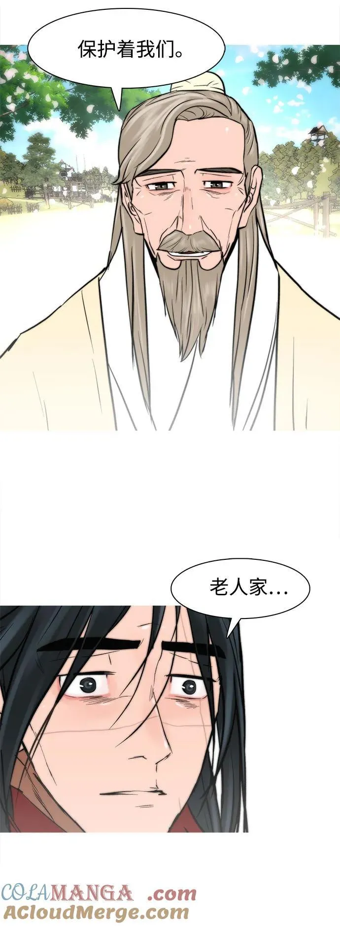 第254话 第58页