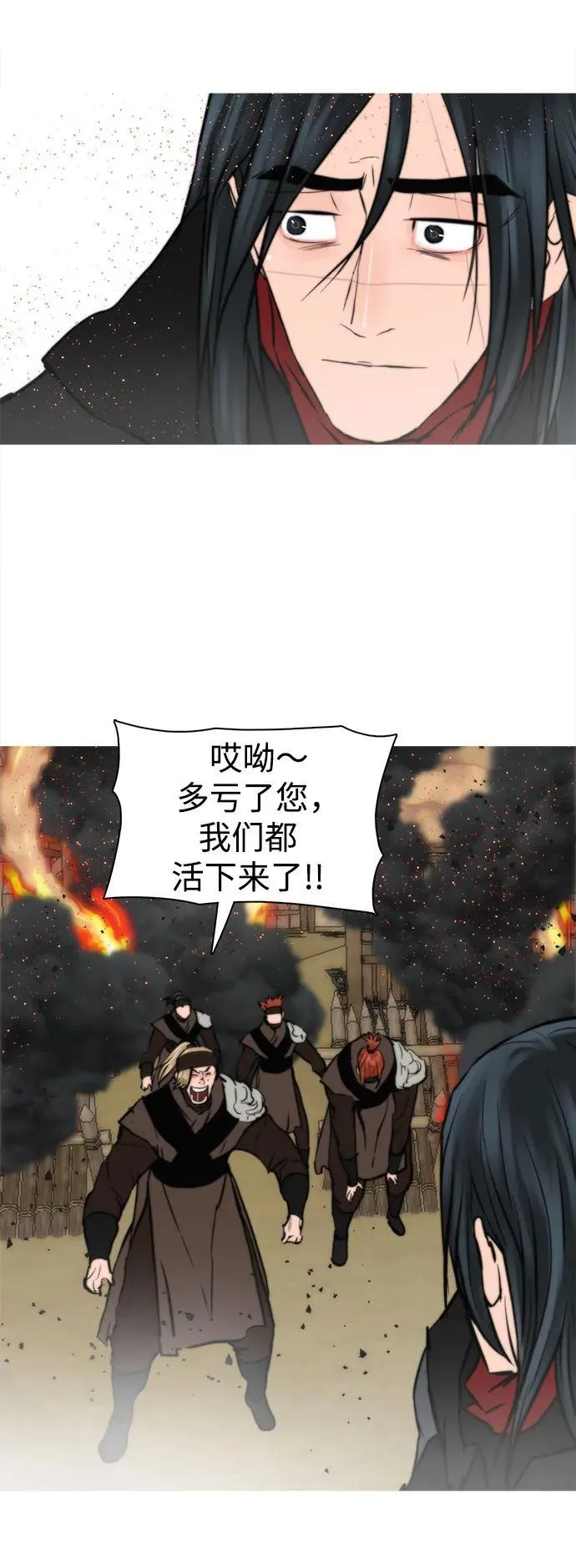 第254话 第60页