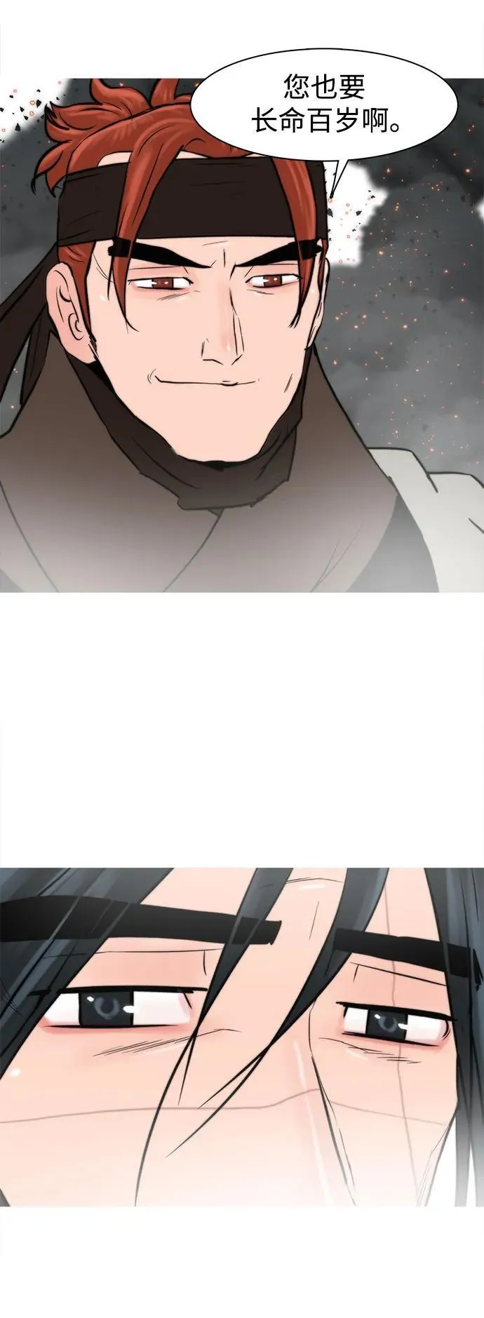 第254话 第62页