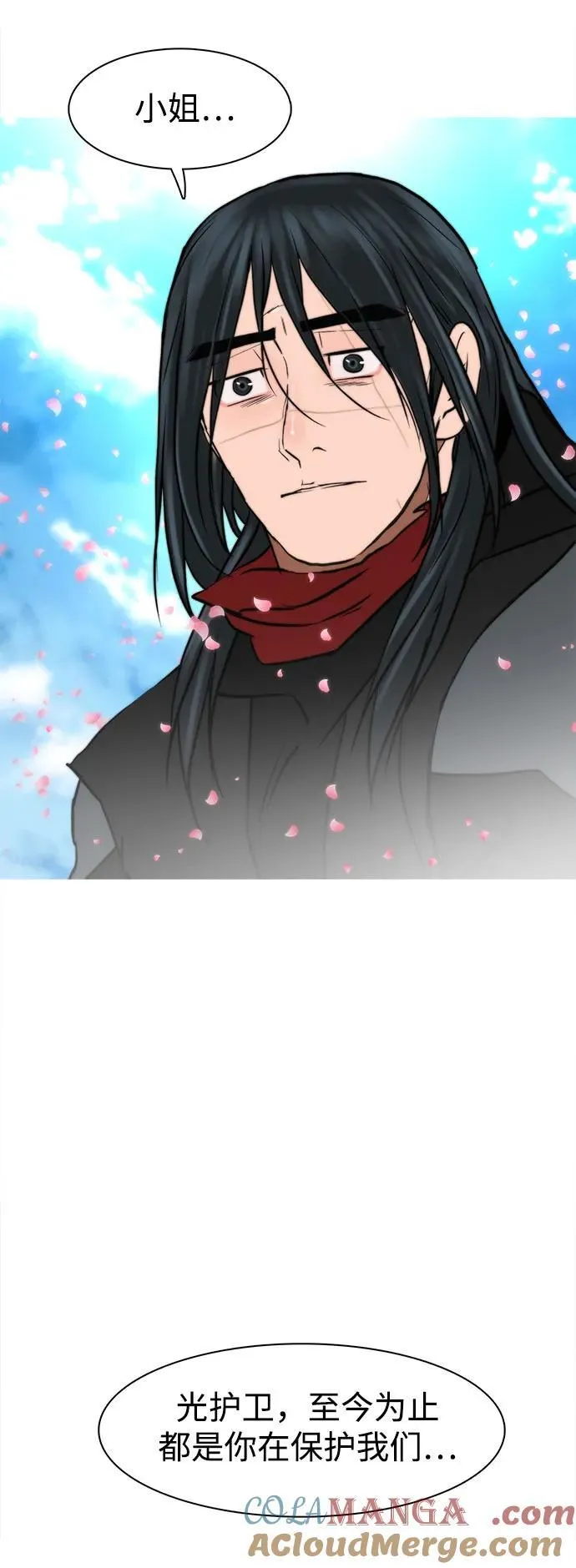 第254话 第67页