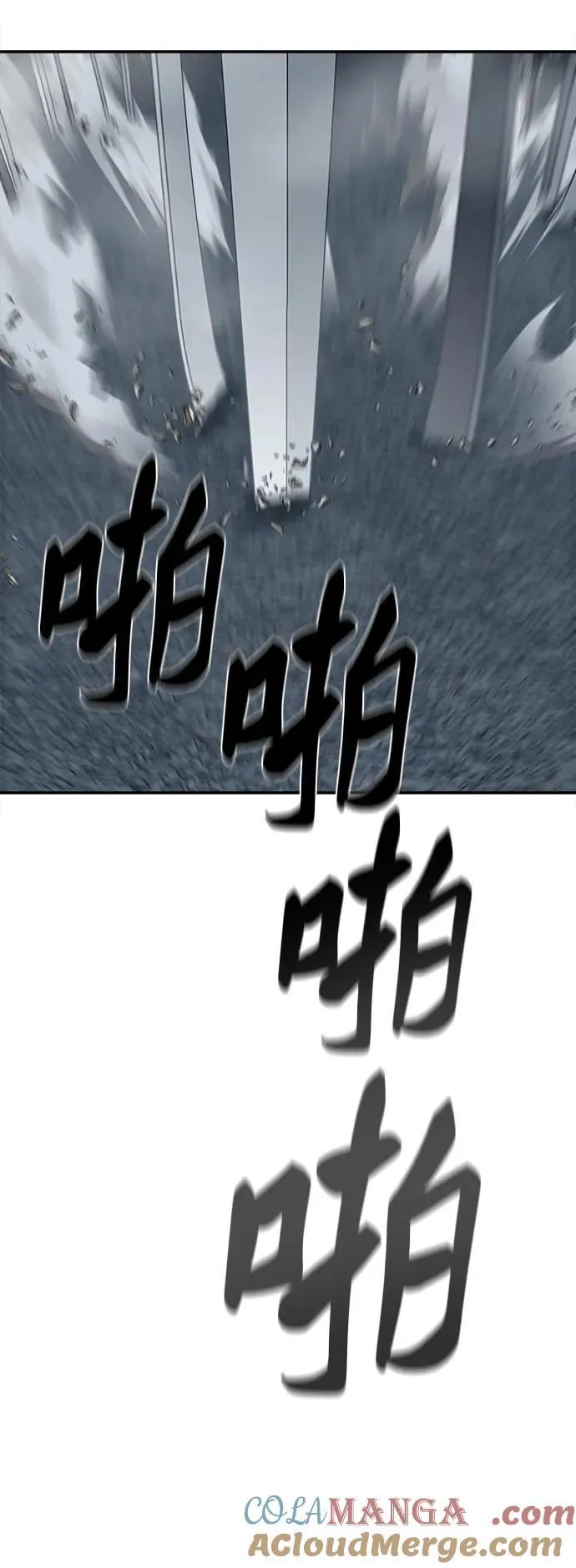 第254话 第73页