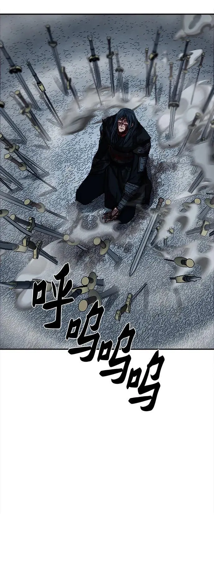 第254话 第74页