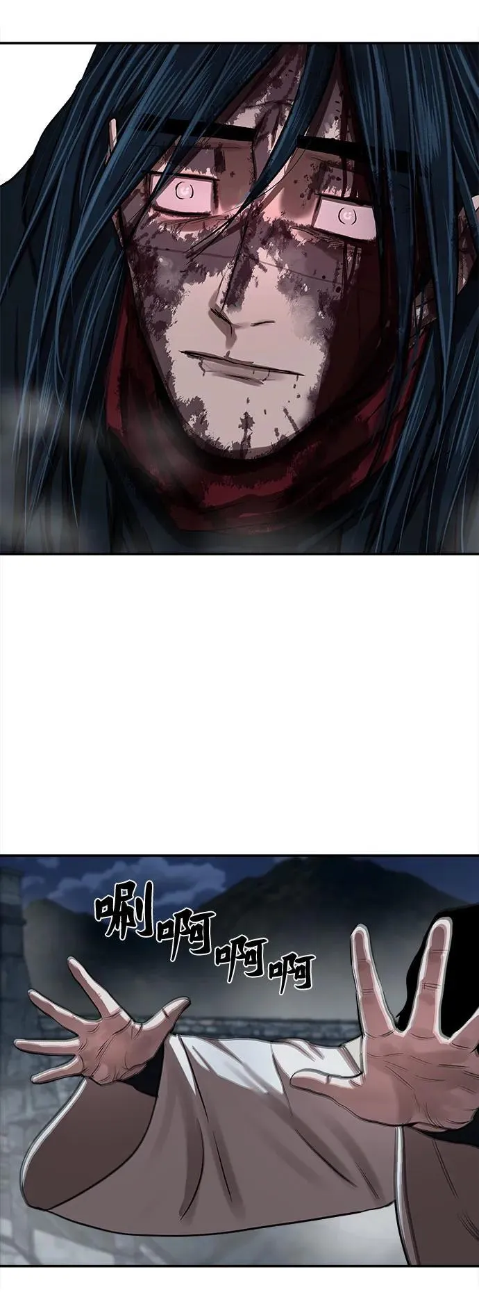 第254话 第75页