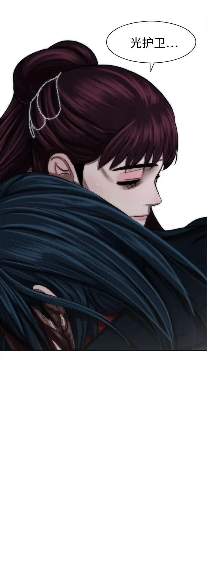第254话 第84页