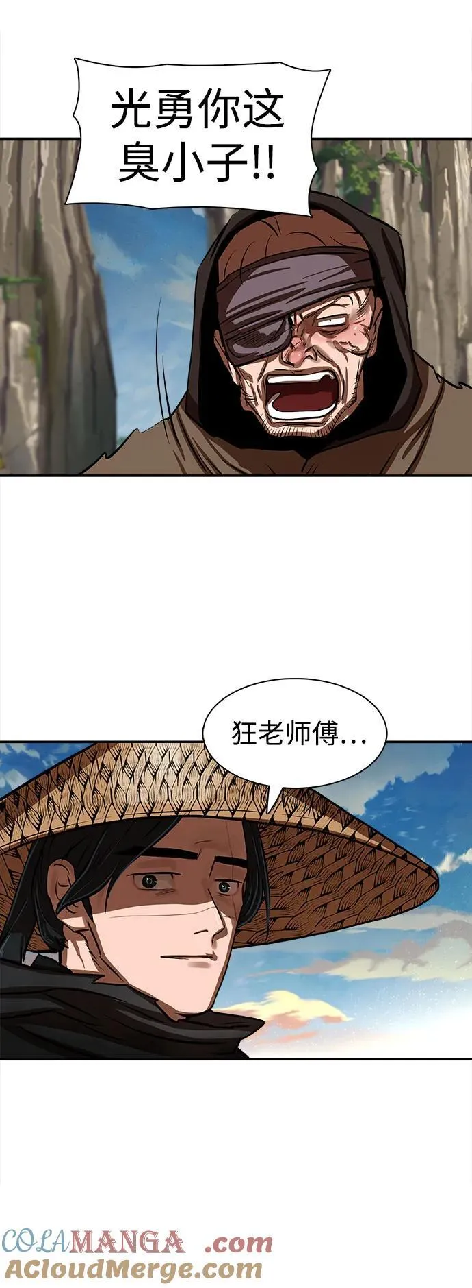 第255话（最终话） 第40页