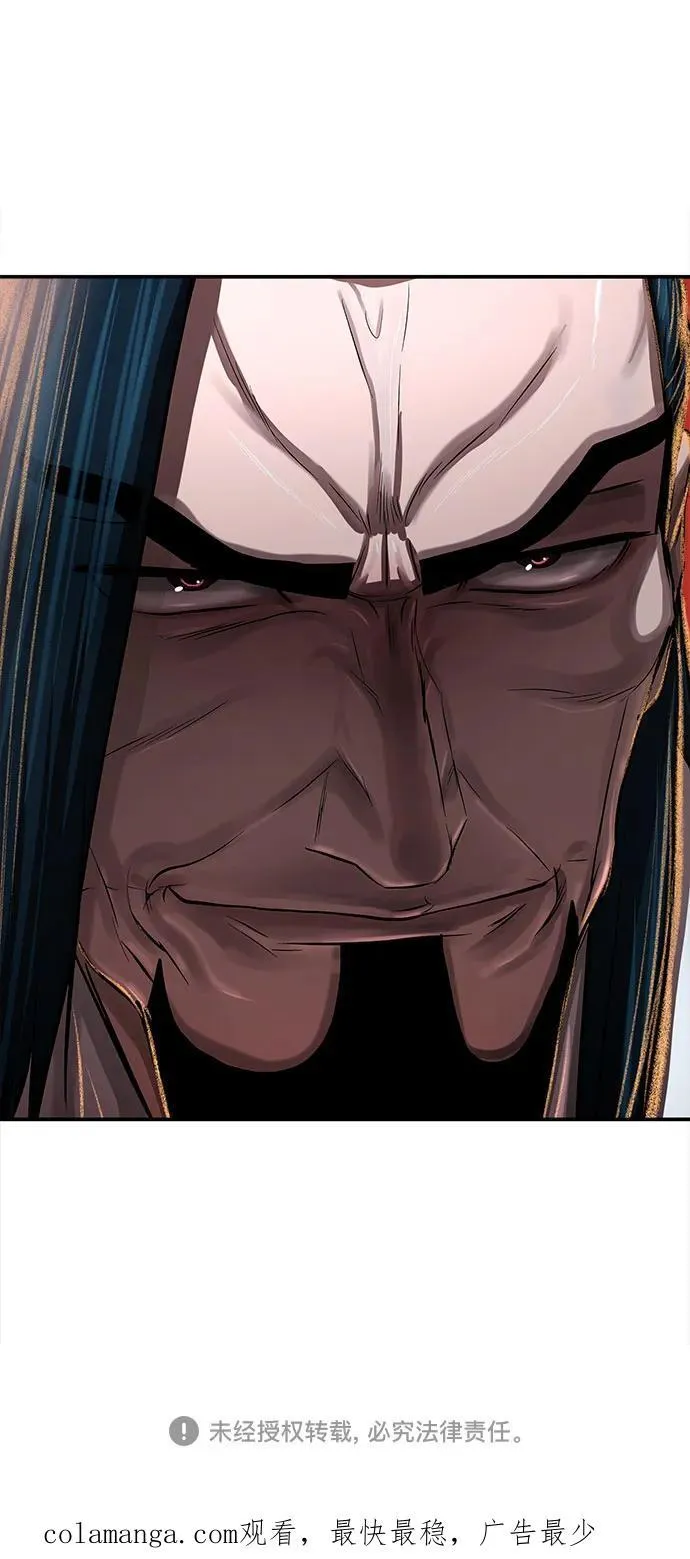 第255话（最终话） 第89页