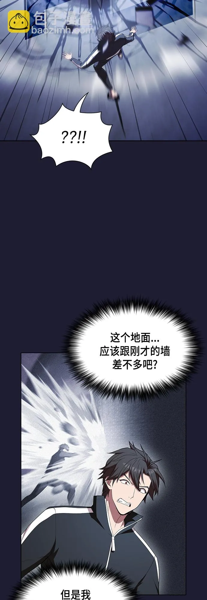 第137话 第16页