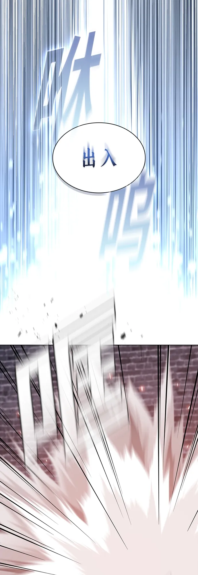 第137话 第29页